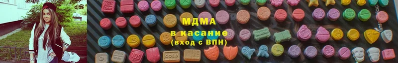 МДМА молли  hydra рабочий сайт  Казань 